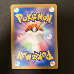 Emboar 098/086 Stunfisk 115/086 Tropius 074/073 AR Pokemon 3Set #120712 - Image 5