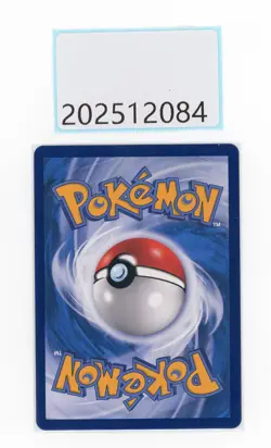 PTCG Pokemon Slowpoke＆Psyduck GX 158/150 SR 2023 CSM2aC Pack S.Chinese NM - Image 2