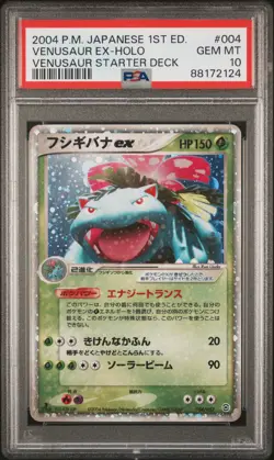 Venusaur EX Pokemon 2004 Holo Random Cnst Starter 1st ED Japanese 004/052 PSA 10 - Image 1