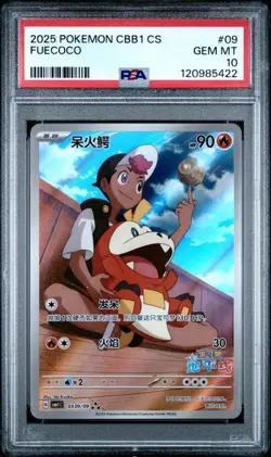 2025 POKEMON SIMPLIFIED CHINESE CBB1 C 0309 FUECOCO PSA 10 - Image 1
