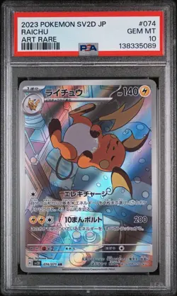 2023 Pokemon Japanese Clay Burst Raichu SV2D PSA 10 Gem Mt #074 - Image 1