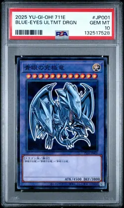 2025 YU-GI-OH! 711E #JP001 BLUE-EYES ULTIMATE DRAGON PSA 10 - Image 1