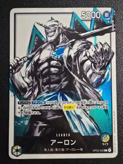 Arlong L Parallel OP03-022 Mighty Enemies One Piece Card Game CCG Japanese NM - Image 1