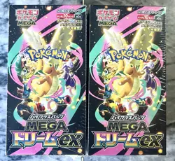 [Sealed Box] Mega Dream Booster Box Set of 2 boxes Japanese Pokemon Card M2a - Image 2