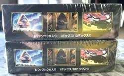 [Sealed Box] Mega Dream Booster Box Set of 2 boxes Japanese Pokemon Card M2a - Image 4