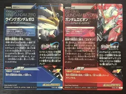 TKR4-082 TKR4-083 CP Wing Gundam & Epyon Gundam TryAge Card Game JP - Image 2
