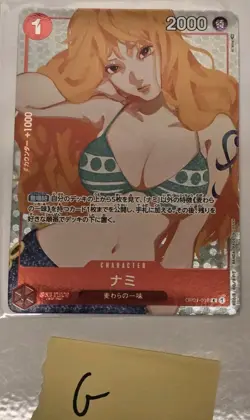Nami OP01-016 R Premium Card Collection Girls Edition ONE PIECE Card Game TCG NM - Image 1
