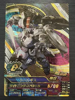 DW1-094 P Tallgeese ANNIV Gundam TryAge Card Game JP - Image 1