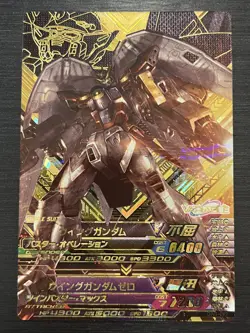 DW1-097 P Wing Gundam/Zero PARA Gundam TryAge Card Game JP - Image 1