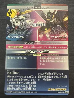 DW1-097 P Wing Gundam/Zero PARA Gundam TryAge Card Game JP - Image 2