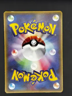 Pokemon Card Japanese Treecko 003/ADV-P McDonald's Promo - Image 2