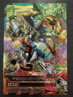 VS2-014 P Altron Gundam Perfect Rare Gundam TryAge Card Game JP - Image 1
