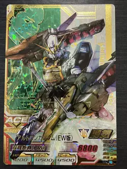 OA2-026 P Altron Gundam (EW) Perfect Rare Gundam TryAge Card Game JP - Image 1