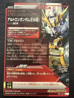 OA2-026 P Altron Gundam (EW) Perfect Rare Gundam TryAge Card Game JP - Image 2