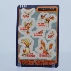 Pidgey Pidgeot Sealdass Bandai Pokemon Card Japanese Nintendo Rare IN STOCK - Image 1