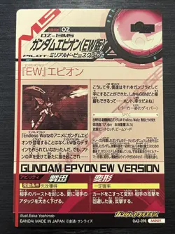 OA2-098 P Gundam Epyon Perfect Rare Gundam TryAge Card Game JP - Image 2