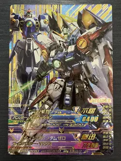 DW1-010 P Wing Gundam/Zero Perfect Rare Gundam TryAge Card Game JP - Image 1