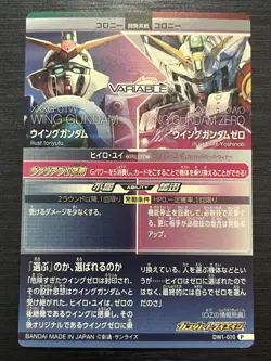 DW1-010 P Wing Gundam/Zero Perfect Rare Gundam TryAge Card Game JP - Image 2
