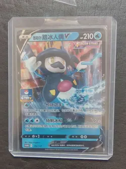 2024 PTCG Pokemon Card Chinese PROMO 116/S-P Galarian Mr. Rime V J75 - Image 1