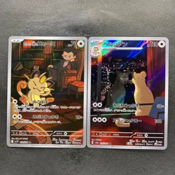 NM 2 card Team Rocket's Meowth AR 109/098 Persian AR 075/064 Pokemon 1440 - Image 1