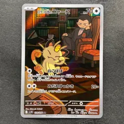 NM 2 card Team Rocket's Meowth AR 109/098 Persian AR 075/064 Pokemon 1440 - Image 2
