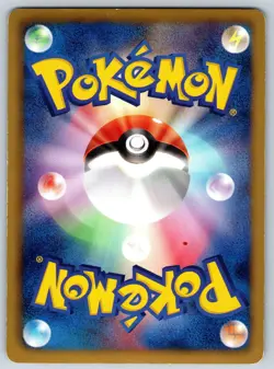 Ninetales Dragon Blast BW5 010/050 1st Edition Black White Pokemon 151 Card LP - Image 2