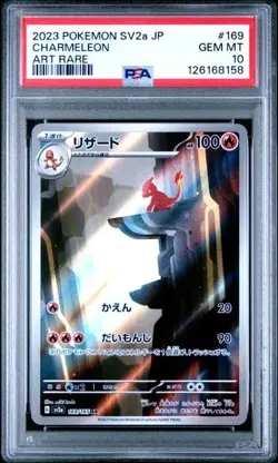 Charmeleon 169/165 Sv2a: Pokemon Card 151 Holo (Japanese) PSA 10 - Image 1