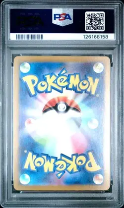 Charmeleon 169/165 Sv2a: Pokemon Card 151 Holo (Japanese) PSA 10 - Image 2