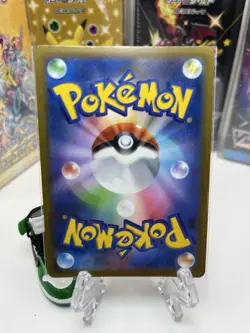 Pokemon Card TCG Umbreon VMAX 101/184 RRR S8b: Vmax Climax Holo (Japanese) NM - Image 2