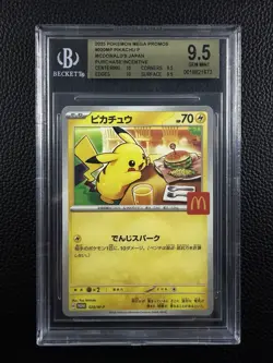 2025 POKEMON JPN MEGA EVOLUTION MCDONALDS PROMO #020 PIKACHU BGS 9.5 - Image 1