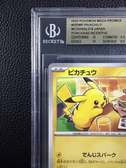 2025 POKEMON JPN MEGA EVOLUTION MCDONALDS PROMO #020 PIKACHU BGS 9.5 - Image 2