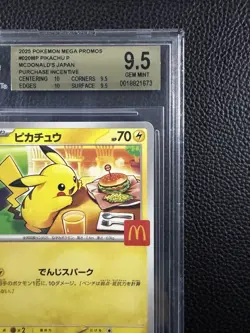 2025 POKEMON JPN MEGA EVOLUTION MCDONALDS PROMO #020 PIKACHU BGS 9.5 - Image 3