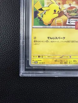 2025 POKEMON JPN MEGA EVOLUTION MCDONALDS PROMO #020 PIKACHU BGS 9.5 - Image 4