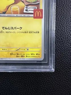2025 POKEMON JPN MEGA EVOLUTION MCDONALDS PROMO #020 PIKACHU BGS 9.5 - Image 5
