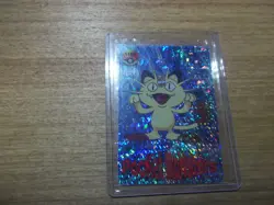 Pokemon Pocket Monsters Vending Prism Vintage Stick MEOWTH Bulbasaur 1158 - Image 1