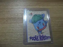 Pokemon Pocket Monsters Vending Prism Vintage Stick MEOWTH Bulbasaur 1158 - Image 2