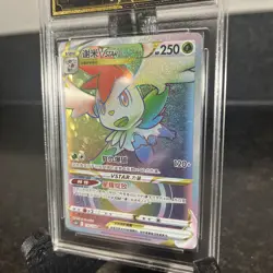 Pokemon TCG Chinese Shaymin VSTAR CS5bC-159/128 HR OCD 10 Pristine PSA - Image 3
