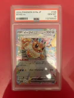 PSA 10 2024 Pokemon SV8a JPN Eevee EX #126 GEM MINT Slab - Image 1