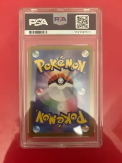PSA 10 2024 Pokemon SV8a JPN Eevee EX #126 GEM MINT Slab - Image 2