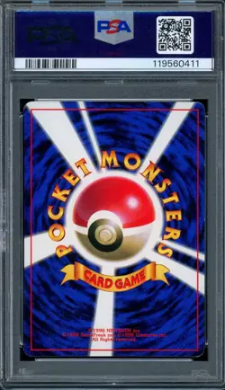 PSA 7 Pokemon 1996 Japanese CoroCoro Promo Glossy Jigglypuff #39 - Image 2