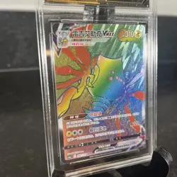 Pokemon TCG Chinese Sword & Shield 160/131 HR Regieleki VMAX OCD Pristine 10 PSA - Image 2