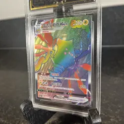 Pokemon TCG Chinese Sword & Shield 160/131 HR Regieleki VMAX OCD Pristine 10 PSA - Image 3