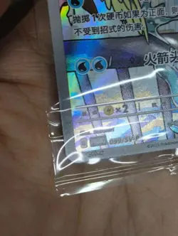 Pokemon Chinese TCG Squirtle SV-P-099/SV-P Promo Near Mint - Image 3