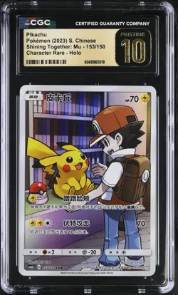 CGC 10 Pristine Chinese Pikachu 153/150 2023 Shining Together *2019 Pokemon - Image 1