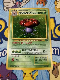 Vileplume Holo Rare Pokemon Jungle Japanese No. 045 NM - Image 3