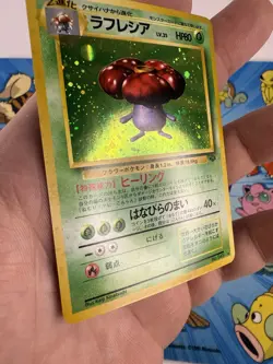 Vileplume Holo Rare Pokemon Jungle Japanese No. 045 NM - Image 4