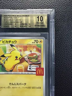 2025 POKEMON JPN MEGA EVOLUTION MCDONALDS PROMO #020 PIKACHU BGS 10 GL - Image 3