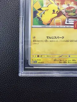 2025 POKEMON JPN MEGA EVOLUTION MCDONALDS PROMO #020 PIKACHU BGS 10 GL - Image 4
