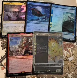MTG Magic the Gathering Final Fantasy Lot Of 5 Foil Japanese Cards Set #7 - Image 1