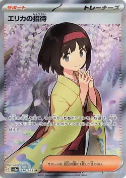 Erika's Invitation 196/165 Sv2a: Pokemon Card 151 Holo (Japanese) for sale online - Image 3